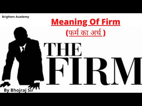 हिंदी में 'फर्म' का सही उच्चारण और लेखन (Correct pronunciation and writing of 'firm' in Hindi)