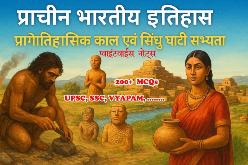 first meaning in hindi 2