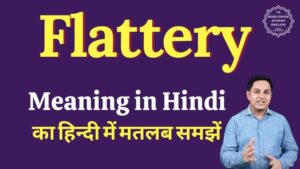 flattery meaning in hindi