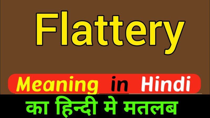 flattery meaning in hindi - Hình 5