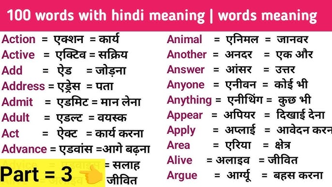 flawless meaning in hindi 2