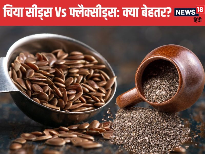 अलसी के बीज के दुष्प्रभाव और सावधानियां