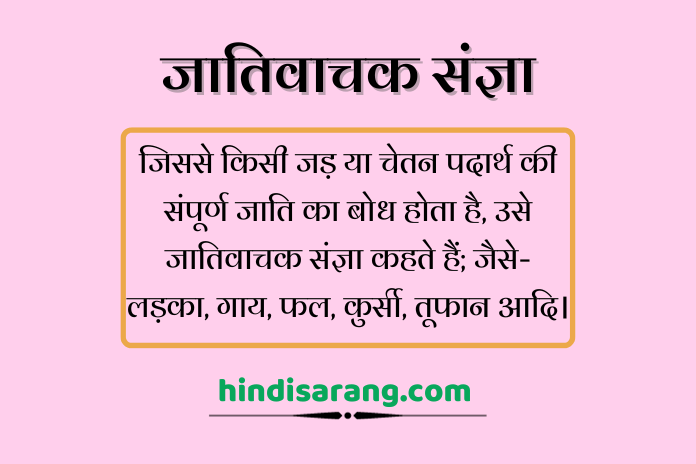 फ्लेक्स: एक क्रिया और संज्ञा के रूप में