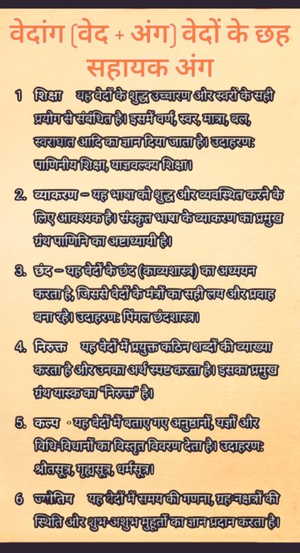 फ्लेक्स: सही उच्चारण और व्याकरण