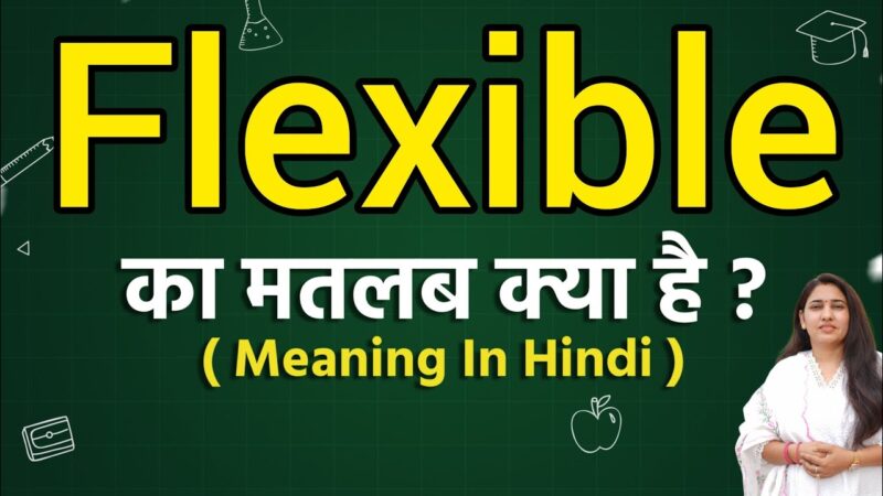 flexible meaning in hindi - Hình 5