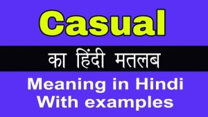flock meaning in hindi 5