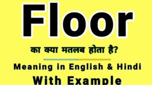 floor meaning in hindi 1