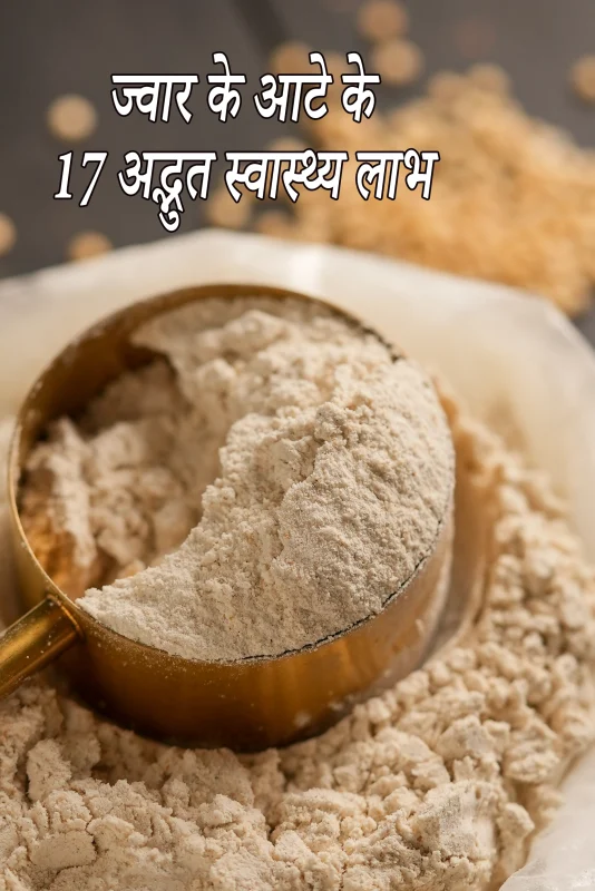 आटे के स्वास्थ्य लाभ (Aate ke swasthya labh)