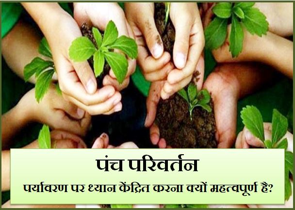फोकस और एकाग्रता में सुधार के लिए तकनीकें: आपकी कार्य क्षमता और उत्पादकता को बढ़ाएं  प्रभावी तरीकों के बारे में जानें जो आपको ध्यान केंद्रित करने और विचलित होने से बचने में मदद करते हैं।