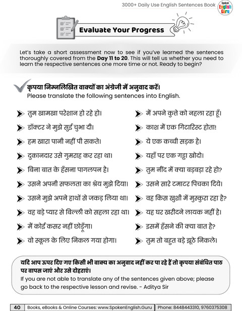 following meaning in hindi 3