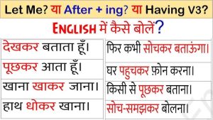 fond meaning in hindi 1