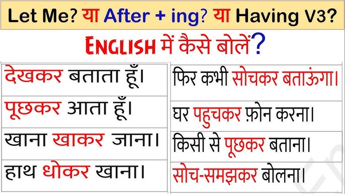 fond meaning in hindi 1