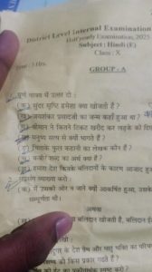 fond meaning in hindi 3