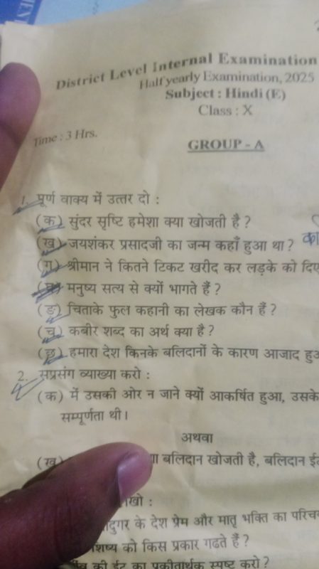 fond meaning in hindi 3