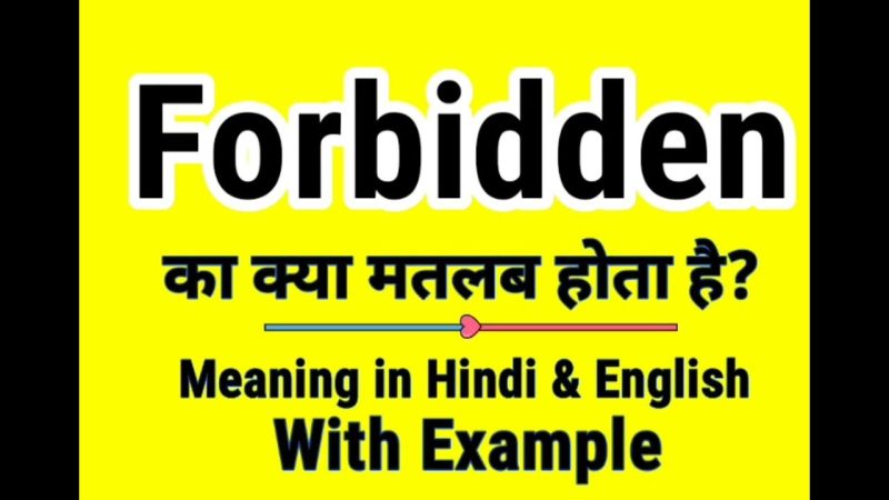 निषिद्ध अर्थ: एक व्यापक अवधारणा (Forbidden Meaning: A Comprehensive Concept)