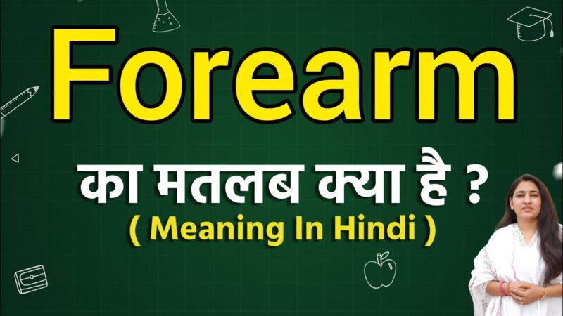 forearm meaning in hindi - Hình 5