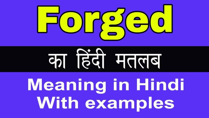forged meaning in hindi - Hình 2