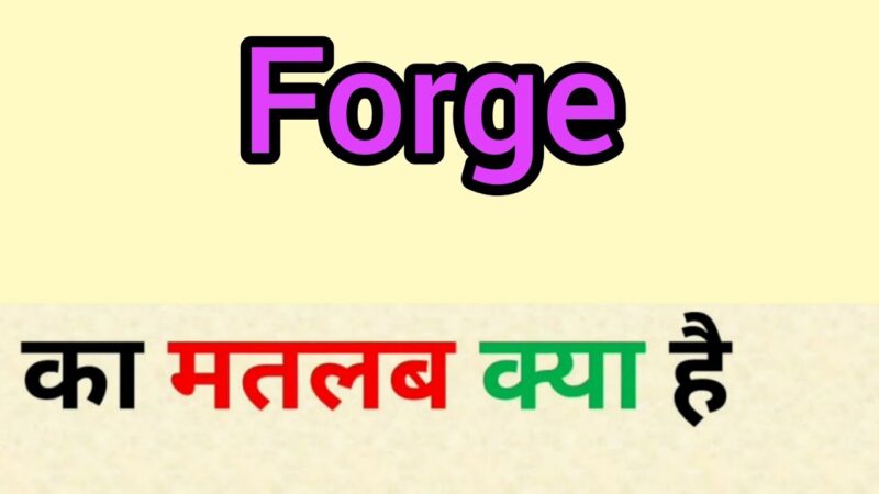 forged meaning in hindi - Hình 4