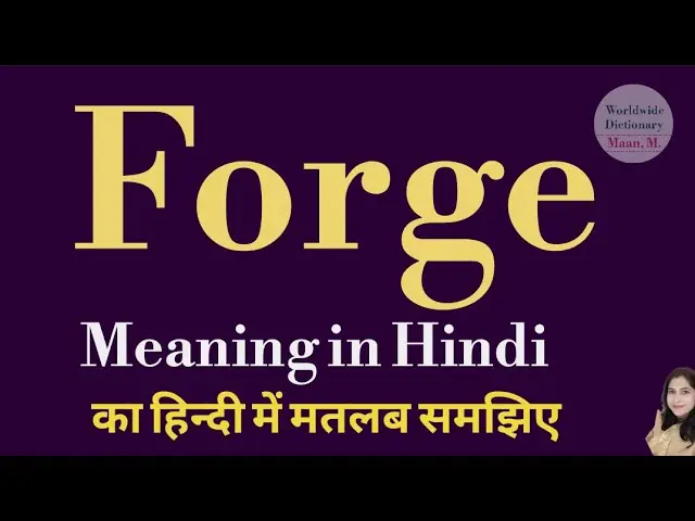 forged meaning in hindi - Hình 5