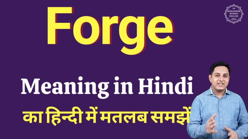 forged meaning in hindi - Hình 1