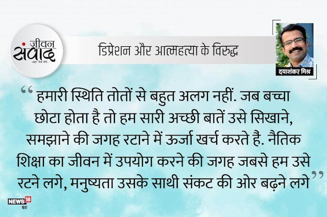'क्षमा करना' और 'माफ करना' में सूक्ष्म अंतर