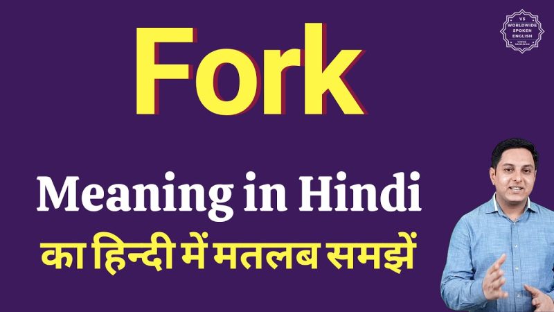 fork meaning in hindi - Hình 1