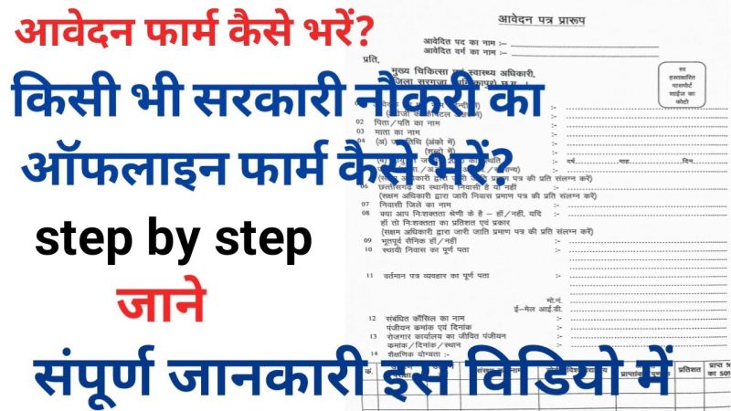 फ़ोरम के प्रकार: ऑनलाइन, ऑफ़लाइन और सार्वजनिक मंच