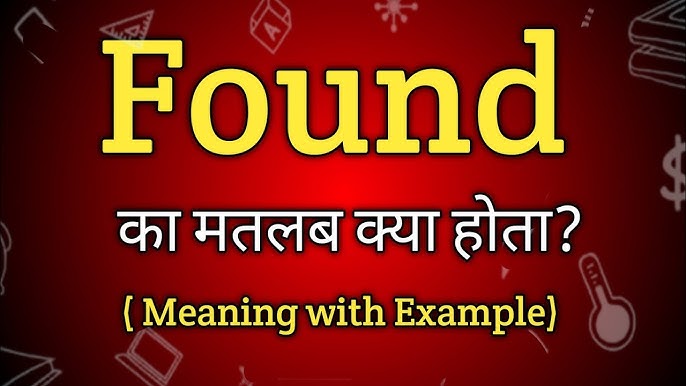 Found का अर्थ हिंदी में: मूलभूत अनुवाद और परिभाषाएँ