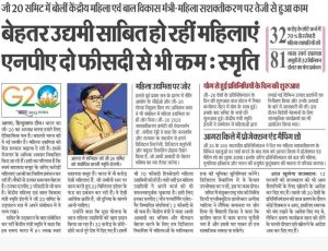 found meaning in hindi 2