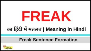 freaking meaning in hindi 4