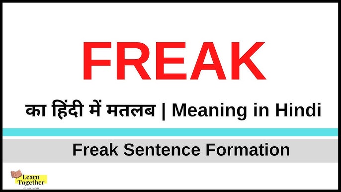 हिंदी सिनेमा और साहित्य में Freaking का उपयोग (Hindi cinema aur sahitya mein Freaking ka upyog)