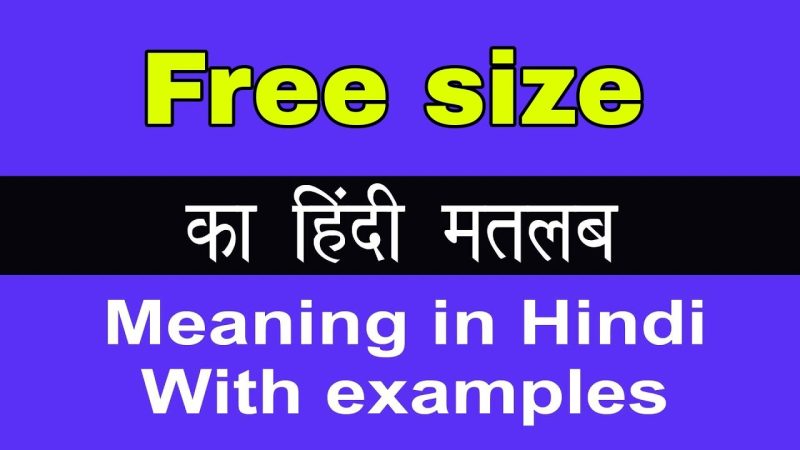 free size meaning in hindi - Hình 5