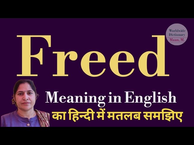 freed का हिंदी में अर्थ