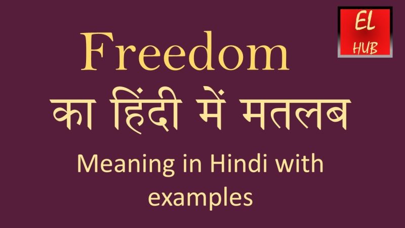 freedom meaning in hindi - Hình 4