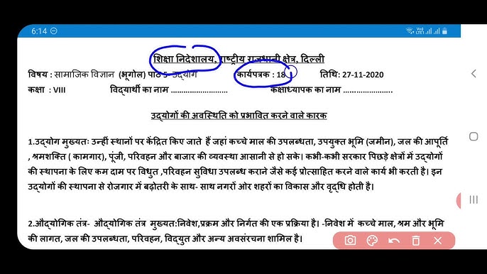 फ्रेट दरें: लागत को प्रभावित करने वाले कारक