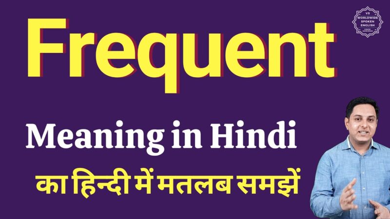frequent meaning in hindi - Hình 1