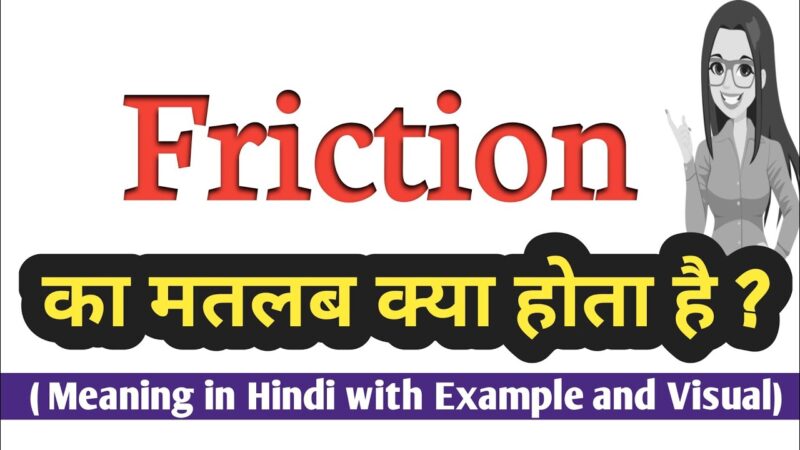 friction meaning in hindi - Hình 4