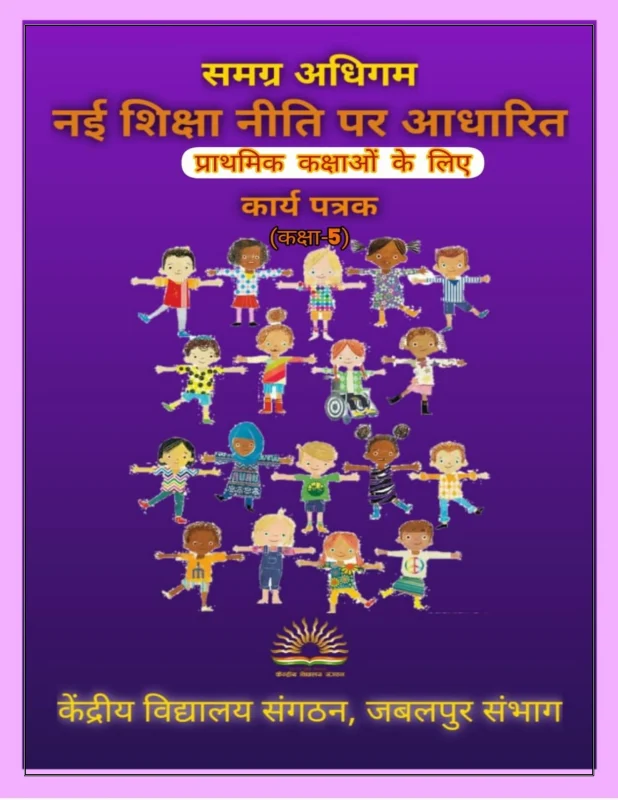 frightened meaning in hindi 2