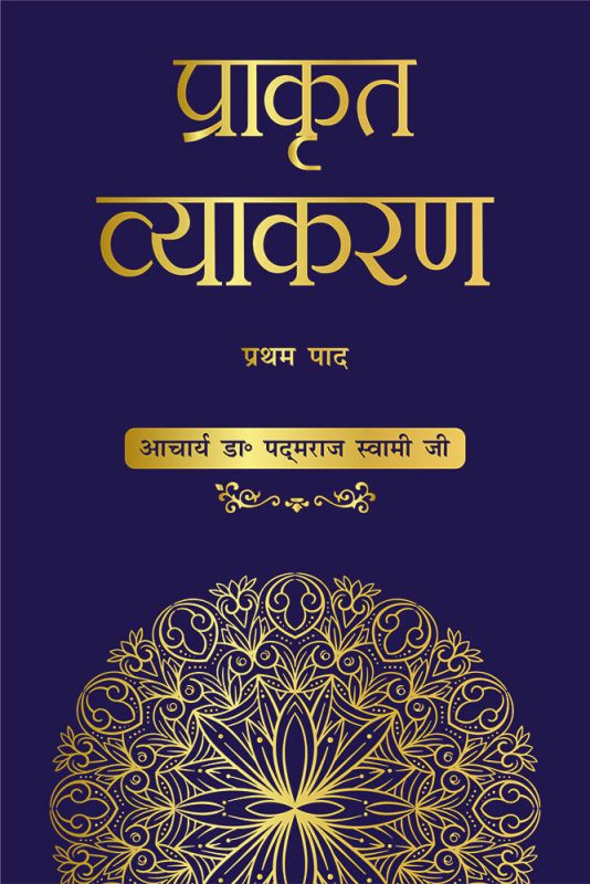 from meaning in hindi 3