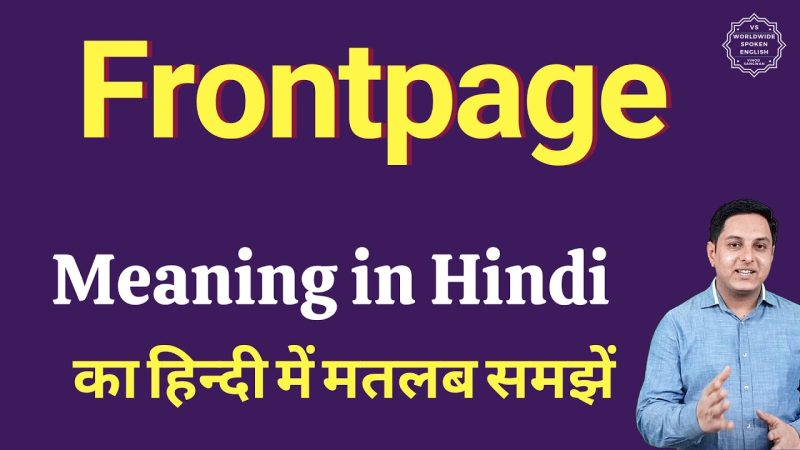 front meaning in hindi 2