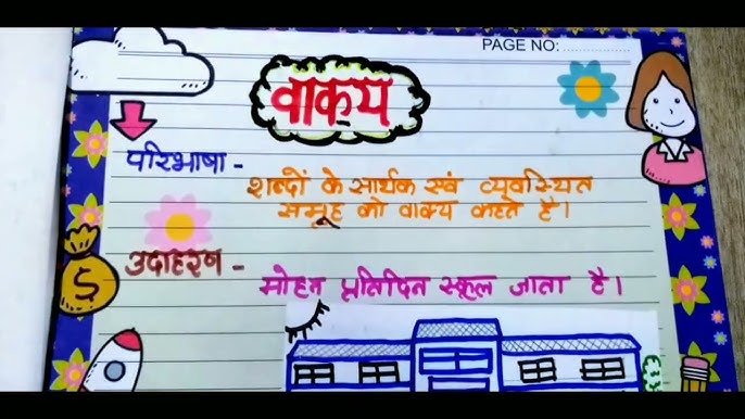 front meaning in hindi 4