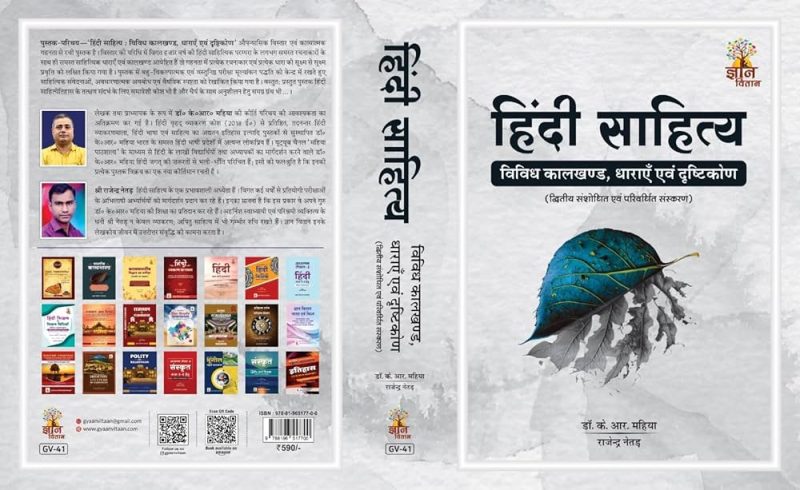 भौंहें क्यों तनती हैं: भावों के पीछे की मनोविज्ञान  यहाँ हम चेहरे के इस भाव के पीछे की भावनाओं, मनोदशाओं और मनोवैज्ञानिक कारणों का विश्लेषण करेंगे। क्या यह केवल नाखुशी का संकेत है, या इसके अन्य अर्थ भी हैं?