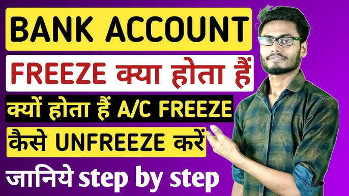 frozen account meaning in hindi - Hình 2
