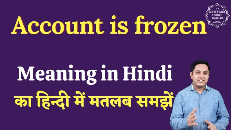 frozen account meaning in hindi - Hình 1