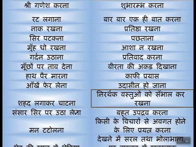 'फंबल' के पर्यायवाची और विलोम शब्द