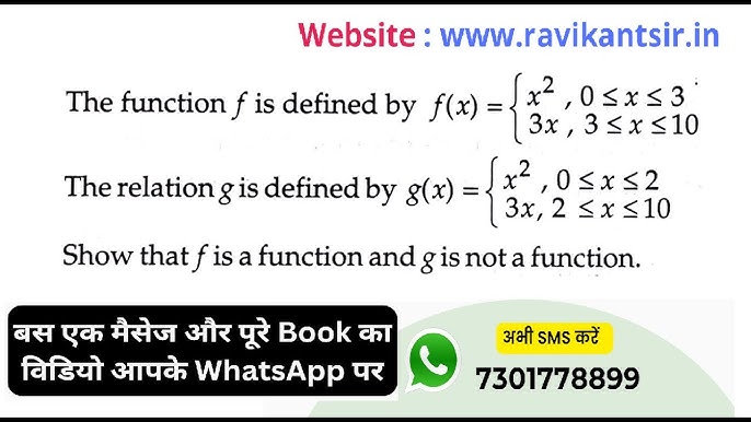 फ़ंक्शन (Function) को बेहतर ढंग से समझने के लिए टिप्स (Function ko behtar dhang se samajhne ke liye tips)