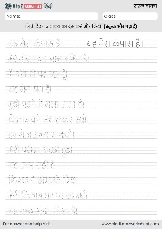 हिंदी वाक्यों में 'फ्यूरी' का प्रयोग कैसे करें?