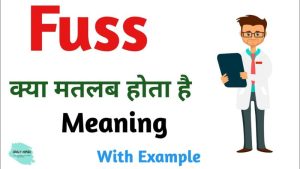 fuss meaning in hindi 1