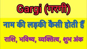 gargi meaning in hindi
