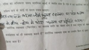 garima meaning in hindi 2